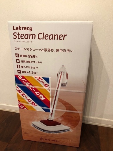 スチームクリーナー　新品未使用未開封