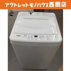 西岡店 洗濯機 6.0kg 2022年製 ヤマダセレクト YMW-T60H1 ホワイト  ヤマダ電機 単身・ファミリーでも♪