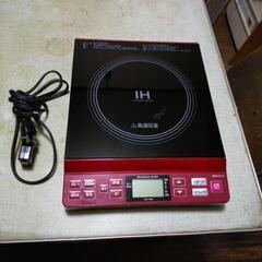 電磁調理器