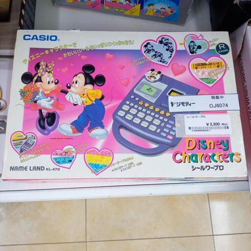 ★ジモティ割あり★ カシオ シールワープロ  H×D×W クリーニング済み OJ6074