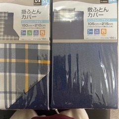 お布団セット枕なしですの画像