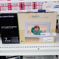 ★ジモティ割あり★ グリーンハウス デジタルフォトフレーム  H...