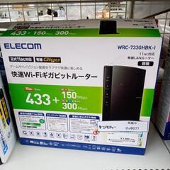 ★ジモティ割あり★ ELECOM WI-FIギガビットルーター ...