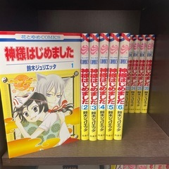 神様はじめましたの中古が安い！激安で譲ります・無料であげます