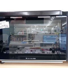 ★ジモティ割あり★ 象印 ガステーブル  17年製 動作確認／ク...