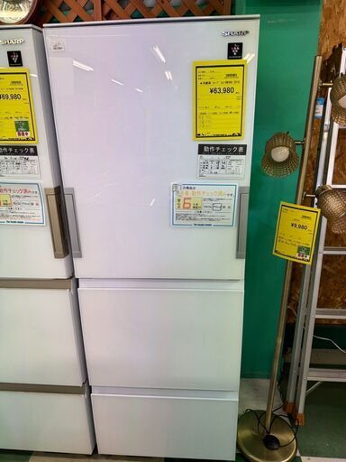 冷蔵庫　シャープ　SJ-GW36G　2018　SHARP　350L　プラズマクラスター　両開き　観音開き　スリム　大容量　キッチン　冷蔵　冷凍　2人暮らし　省エネ　おしゃれ　貝塚　二色浜　ジャングルジャングル　クリーニング済み　保証
