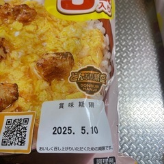 値下げしました！！親子丼の具　、日本ハムの画像