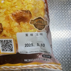 値下げしました！！親子丼の具　、日本ハムの画像