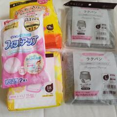 母乳パット、産褥ショーツセット