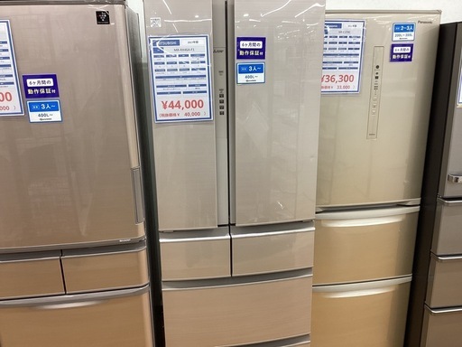 【取りに来られる方限定！！】MITSUBISHI 6ドア冷蔵庫