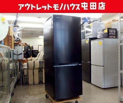 2ドア冷蔵庫 153L 2022年製 100Lクラス GR-T15BS（K) 東芝 ☆ 札幌市北区屯田