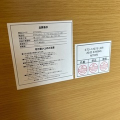 ニトリ　テーブルの画像