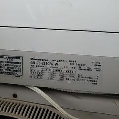 ルームエアコン