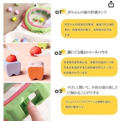 ❣️新品未使用乳歯収納ケース 乳歯入れボックの画像