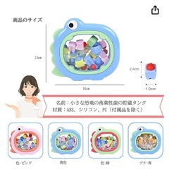❣️新品未使用乳歯収納ケース 乳歯入れボックの画像