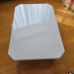 折り畳みテーブル