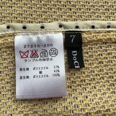 レディースジャケットの画像