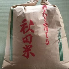 玄米