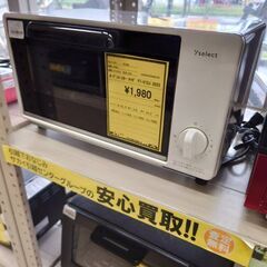 J8211 YAMADA ヤマダ YT-V10J オーブントース...