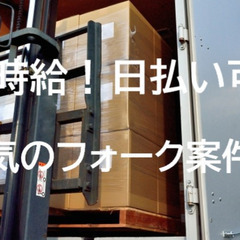 ★最寄り2駅(市川塩浜駅・妙典駅)より無料送迎あり★リーチ…