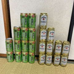 お茶サワー  ハイボール  合計24本 チューハイ お酒