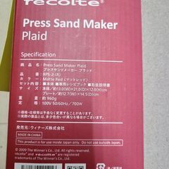J7770　recolte　レコルト　プレスサンドメーカー　プラッド　RPS-2　マッドレッド　ホットサンドメーカー　簡易クリーニング済【リユースのサカイ柏店】の画像