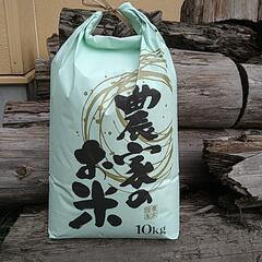 新米　青森県産　あきたこまち白米　