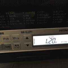 日立 スチームオーブンレンジ 31L 2018年製 ヘルシーシェフ MRO-TS8 ホワイト 加熱水蒸気 キッチン家電 電子レンジ HITACHI 苫小牧西店の画像