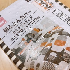 掛ふとんカバーの画像