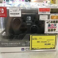 Nintendo Switch用 ワイヤレスホリパッド for ...