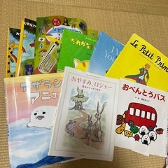 絵本カバー