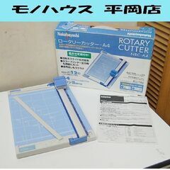 ナカバヤシ株式会社 ロータリーカッター NRC-A4 A4 約1...
