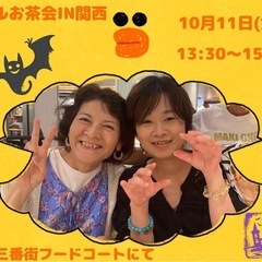 10/11（金）ハッピーマンデーラジオ記念読書会📚✨