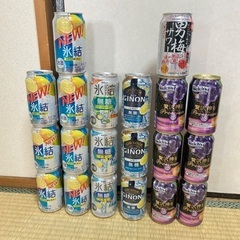 ②チューハイ 20本 氷結 ウェルチ お酒