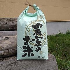 新米　青森県産　まっしぐら白米　　