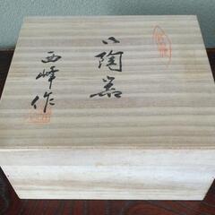 小皿、小鉢セット※未使用品の画像