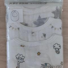 ※お譲り先決定※スタイ　70〜95　新品未開封の画像