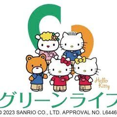 賞与年2回★残業少なめ★福利厚生充実★安定企業の画像