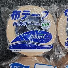 布テープ 養生テープ ガムテープの画像