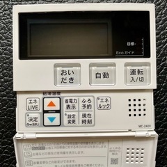 未使用 MC-240V ガス給湯器リモコン 台所用　リンナイの画像