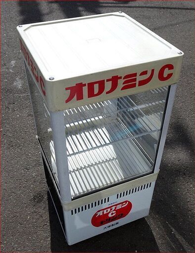 【￥15000-】ビンテージもの◆サンヨー SMR-55E 冷蔵ショーケース オロナミンC