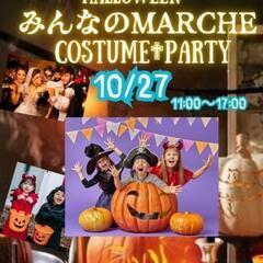 みんなのMARCHE inノアの箱舟Vol.18