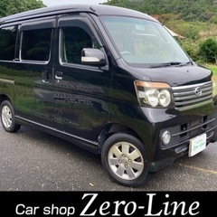 アトレーワゴン 24年 車検7年7月 左側電動 ナビ Bカメラ ...