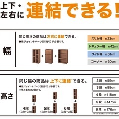 カラーボックス  3段の画像
