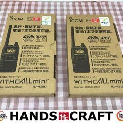 ✨アイコム　未使用　IC-4310　特定小電力トランシーバー　２...