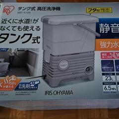 高圧洗浄機(アイリスオーヤマ:SBT-512N)の画像