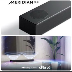 LG サウンドバー S75QC DolbyAtmos 対応の画像