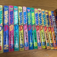イニシャルD    １～１０,１４,２６,２７,３９,４３　１５冊
