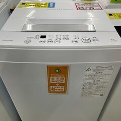 洗濯機探すなら「リサイクルR」❕TOSHIBA 洗濯機4.5㎏❕ゲート付き軽トラ”無料貸出❕購入後取り置きにも対応 ❕R4956