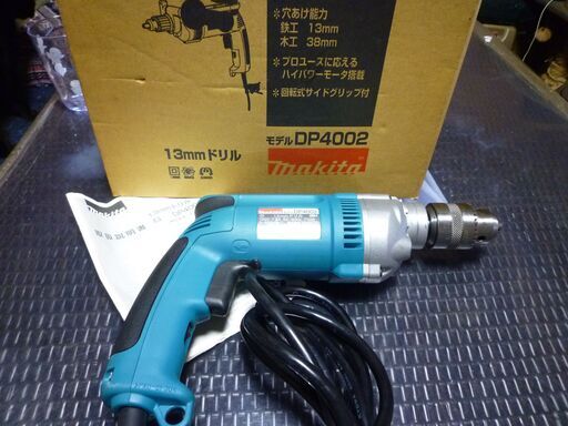 （オークション入札が入りましたので質問を終了させて頂きます）マキタ無段変速ドリル DP4002100V 13mm 中古美品